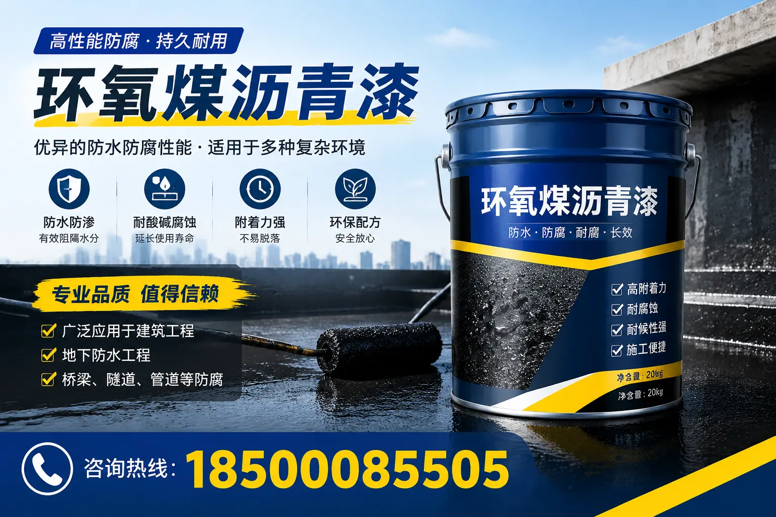环氧煤沥青漆的储存与运输注意事项，西宁企业须知